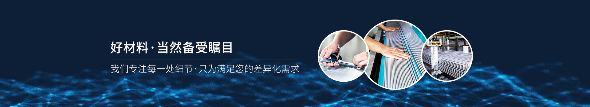 九一看片软件下载金属-好材料，当然备受瞩目