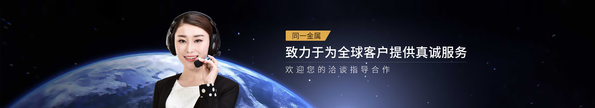 九一看片软件下载金属-致力于为全球客户提供真诚服务