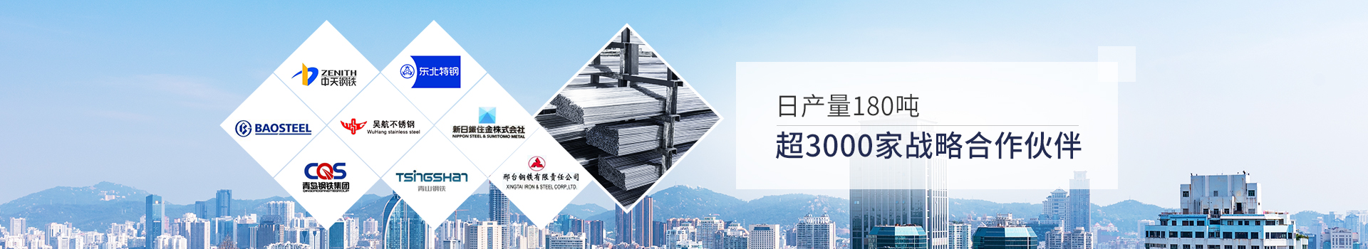 九一看片软件下载金属-日产量80吨，超3000家战略合作伙伴